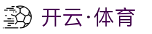 Kaiyun-开云（中国）官方网站_KAIYUNSPORTS